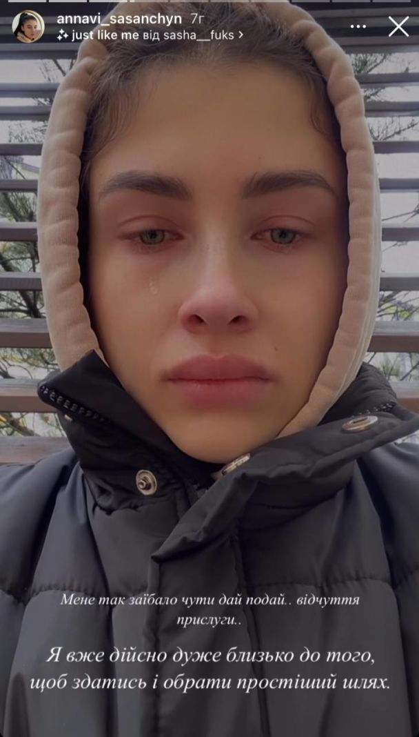 Жена Романа Сасанчина / © instagram.com/annavi_i