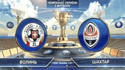 Волынь - Шахтер - 1:4. Видео матча