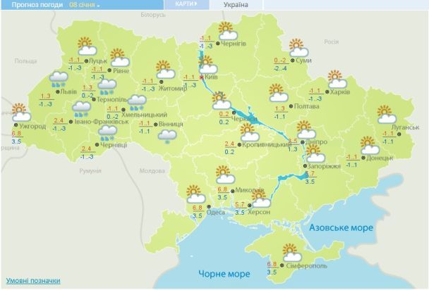  / © Укргідрометцентр