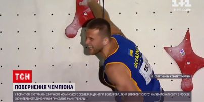 Новини України: Даниїл Болдирєв став чемпіоном світу зі скелелазіння