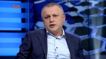 Про погрози і гарантії безпеки: відверте інтерв’ю Ігоря Суркіса стосовно конфлікту Динамо - Маріуполь