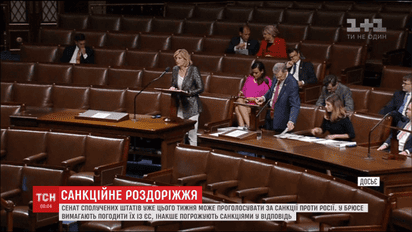 Американський сенат уже цього тижня може проголосувати за нові санкції проти Росії