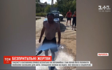 В Донецкой области таксист поливал бездомного моющими средствами для авто, потому что тот попросил его помыть