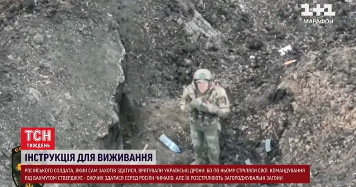 Военнопленный россиянин Руслан Анитин