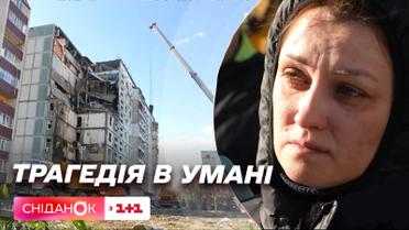 Ракетный удар по Умани: Константин Грубич побывал на месте трагедии