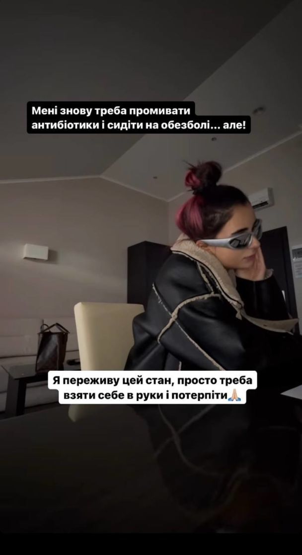 Анна Тринчер / © instagram.com/annatrincher_official