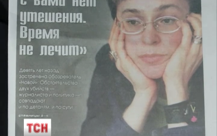 Мать застреленной журналистки Политковской обратилась к матери убитого Немцова