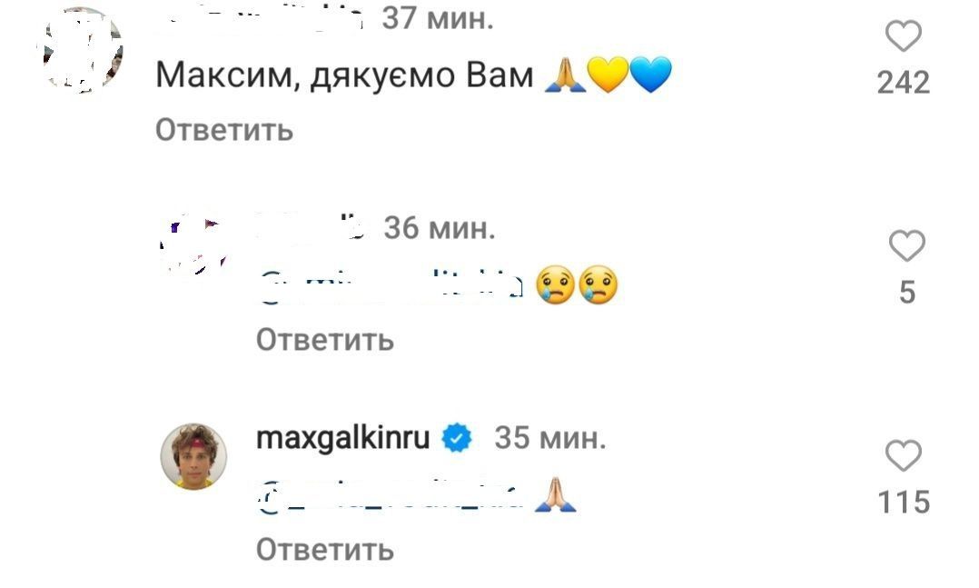 Максим Галкін відреагував на підрив Каховської ГЕС росіянами / © instagram.com/maxgalkinru