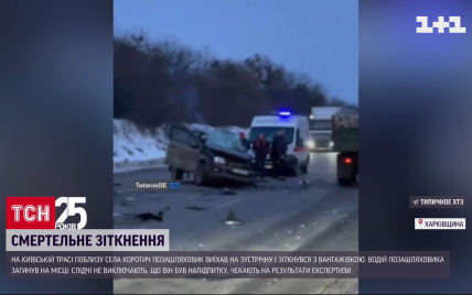 В Харківській області водій позашляховика намагався проскочити, але в’їхав у фуру