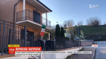 Полтысячи смертей за сутки: как Италия борется с коронавирусом