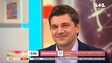Астролог Игорь Нехаев рассказал, что ожидает людей этой осенью