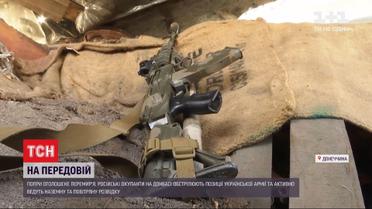 Від початку перемир'я двоє українських військових загинули, ще кілька зазнали поранень