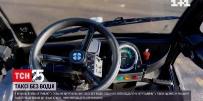 Новини світу: у Великій Британії тестують таксі без водія