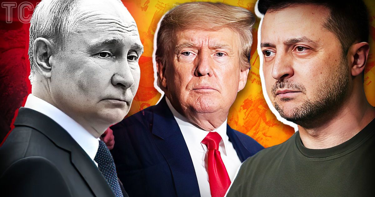 Трамп Зеленський Путін