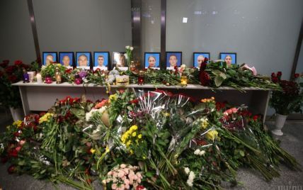 "Останній приліт". У МАУ запропонували влаштувати акцію пам’яті загиблих в авіакатастрофі українців