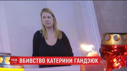 Кто заказал Катю Гандзюк? Растянутое во времени убийство всколыхнуло общество и встревожило политиков
