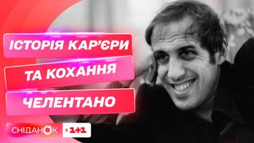 История карьеры и любви Адриано Челентано: актеру исполнилось 85 лет