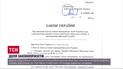 Судьба законопроекта о мобилизации