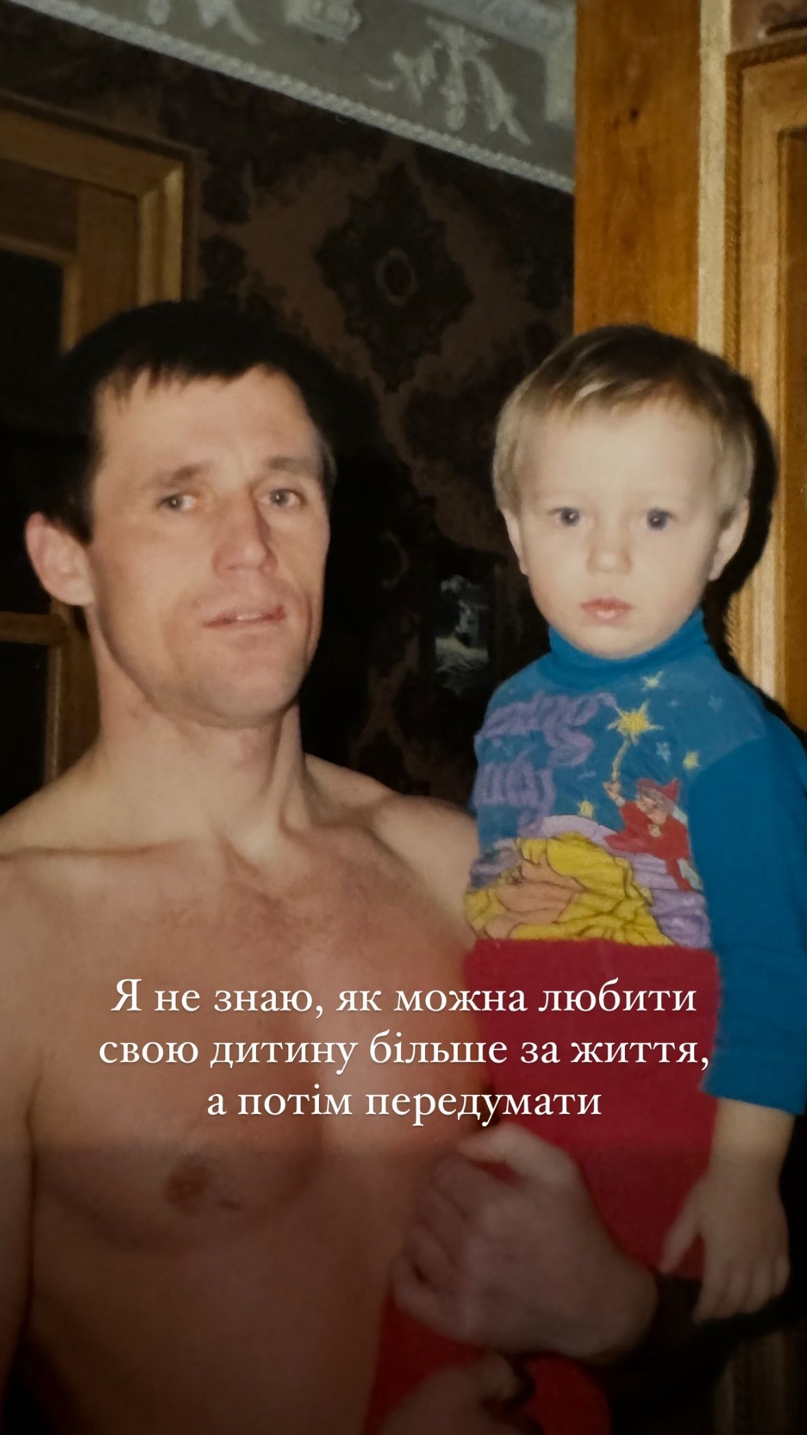 Катерина Реп'яхова розповіла про свого батька / © instagram.com/repyahovakate