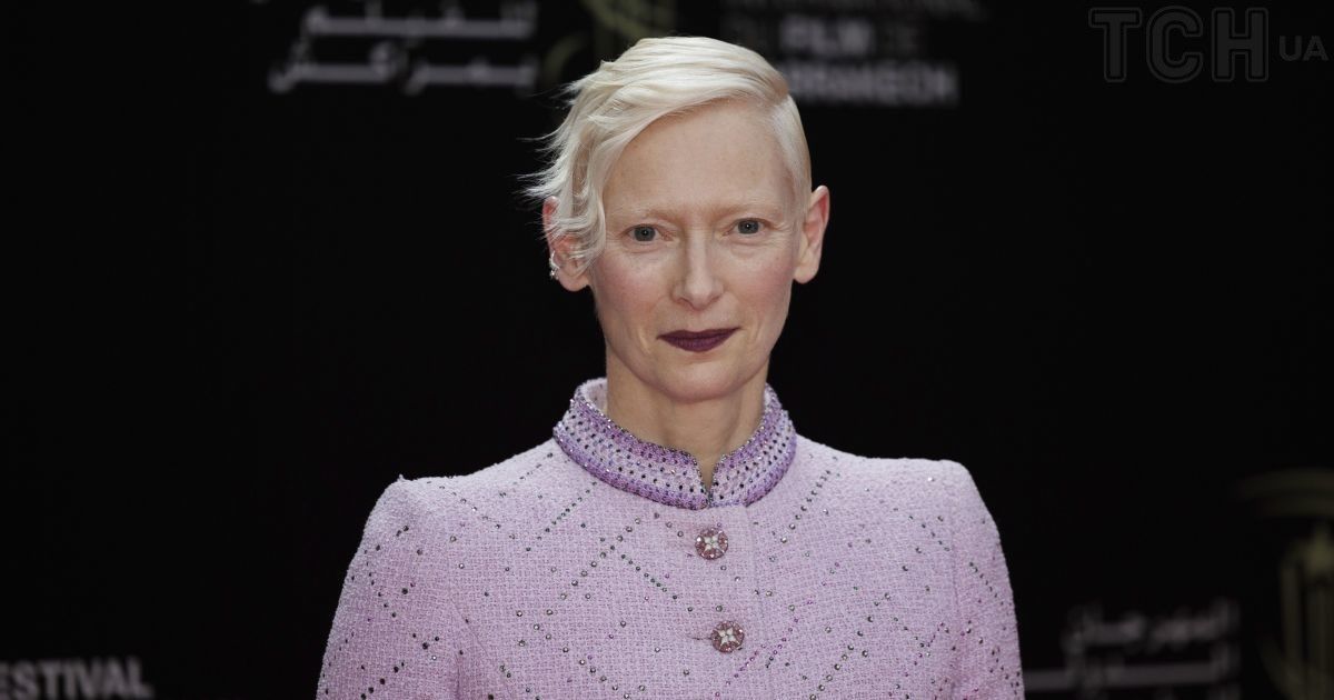 Тильда Суинтон