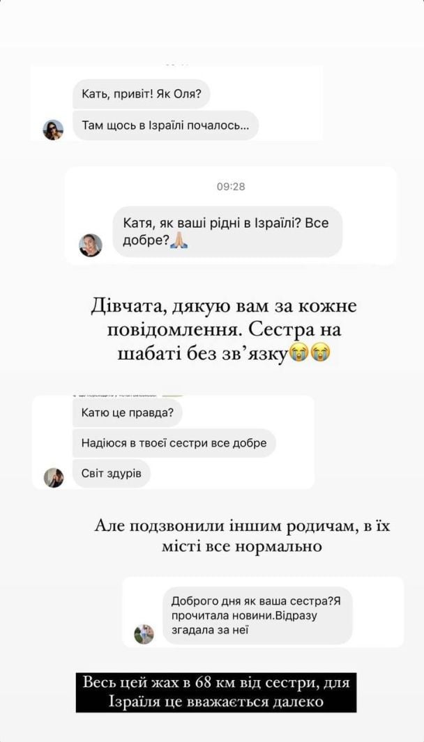 © instagram.com/repyahovakate