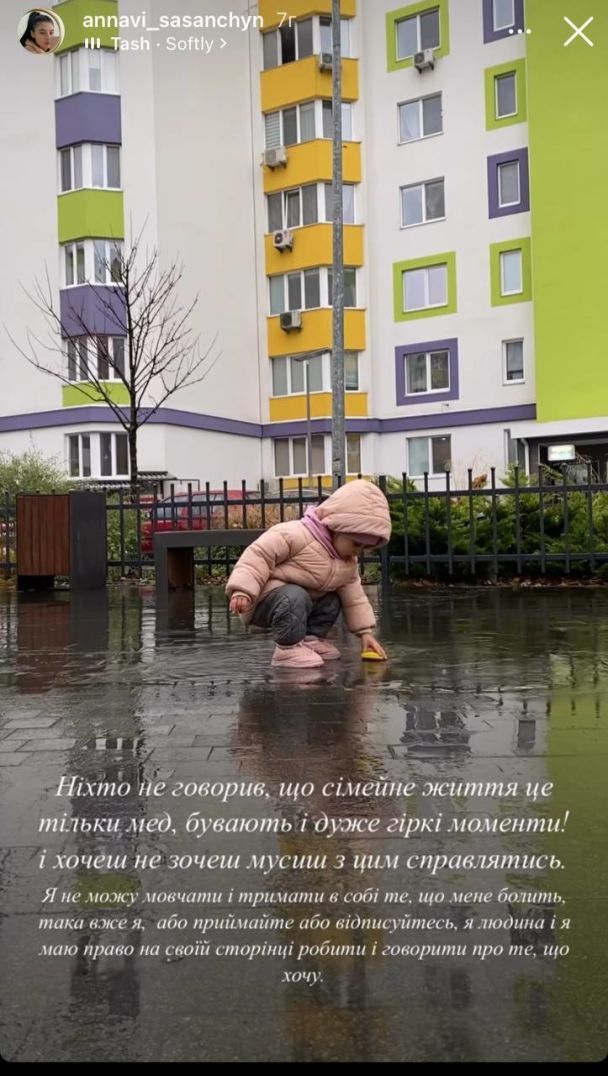 Дочь Романа Сасанчина / © instagram.com/annavi_i