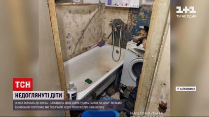 Новини України: у Харківській області мати залишила малолітніх синів в квартирі і поїхала до Києва