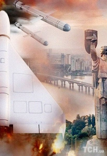 Російська атака на Київ