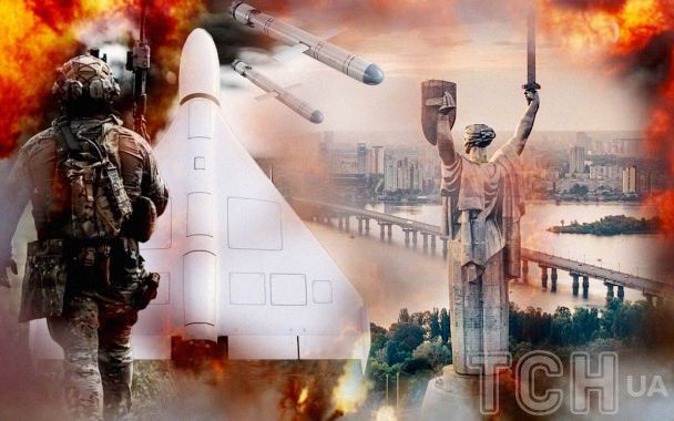 Россия может нанести массированный удар по Киеву / © ТСН.ua