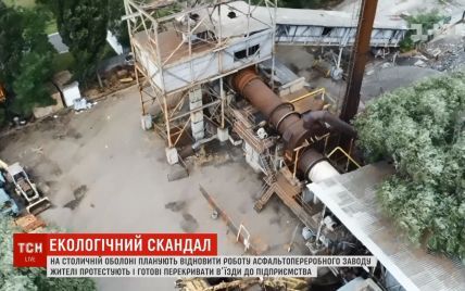 Жители Оболони заблокировали работу нужного для Киева завода