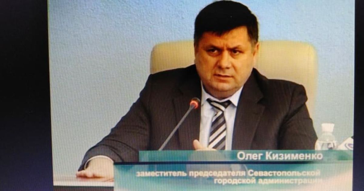 "Чиновник" из оккупированного Крыма Кизименко