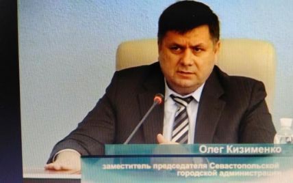 СБУ задержала "чиновника" оккупированного Крыма