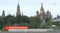 Великобритания обнародовала доклад о вмешательстве Москвы в свою политику