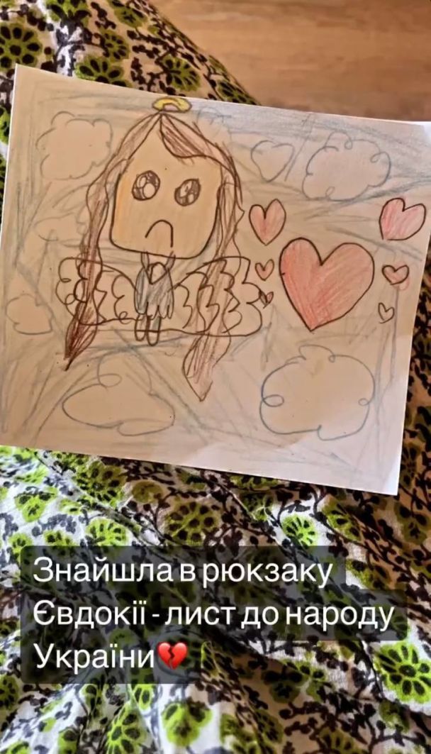 Донька Ольги Фреймут звернулася до українців / © instagram.com/freimutolia