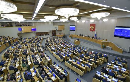 Держдума "ратифікувала" незаконну спробу анексії чотирьох областей України