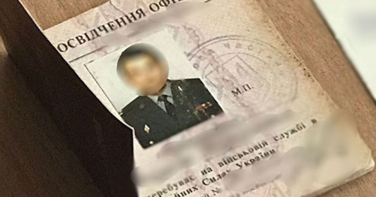 У Києві на хабарі погорів полковник ЗСУ