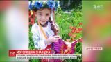 На Днепропетровщине полиция нашла останки, которые могут принадлежать пропавшему ребенку