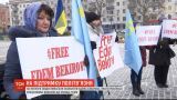 В Херсоне митингующие требовали освободить арестованного Эдема Бекирова