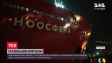 Украинское стометровое научное судно "Ноосфера" стало на техническое обслуживание | Новости Украины