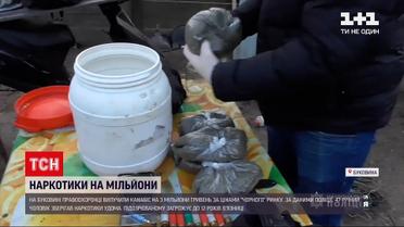 Новости Буковины: правоохранители изъяли у 47-летнего мужчины каннабис на три миллиона гривен