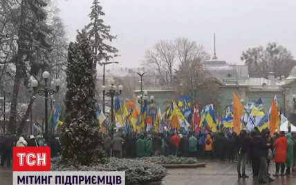 У Києві ФОПи протестували проти введення касових апаратів для малого бізнесу