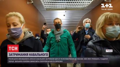 Алексея Навального задержали сразу после прилета в Москву