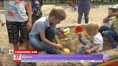 Чим займаються діти під час літніх канікул