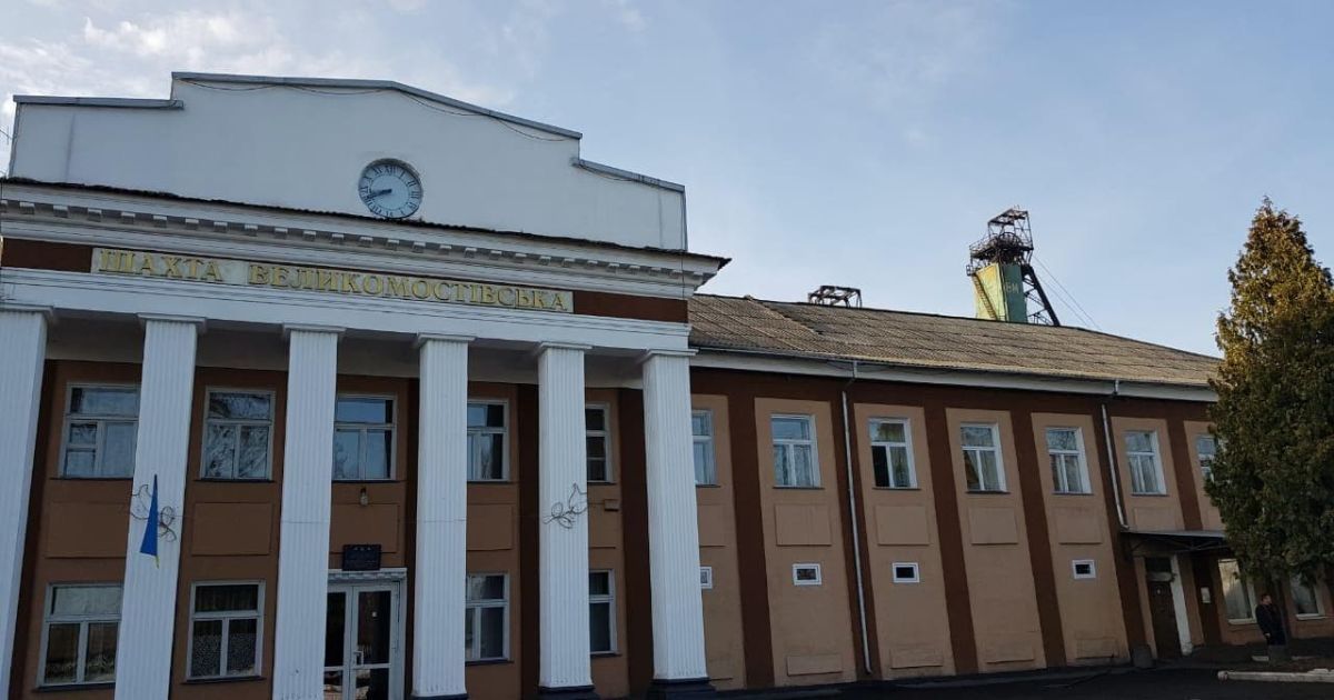 ДП "Львіввугілля"_3 / © Прокуратура Львовской области