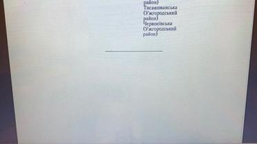об'єднання громад в Закарпатті_17 / © Telegram/Олексій Гончаренко
