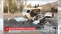 Во время ДТП в центре Кривого Рога погибли по меньшей мере семь человек