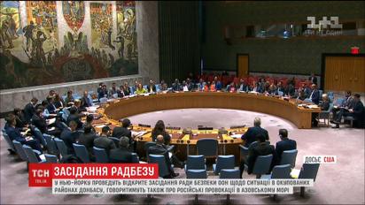 Совбез ООН проведет заседание по Украине