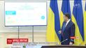 Гройсман отчитался за первый год работы Кабинета министров