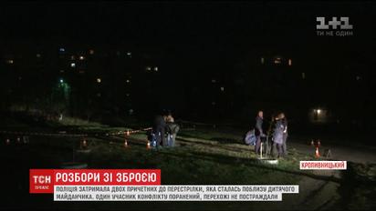 Поліція затримала 2 учасників перестрілки у Кропивницькому