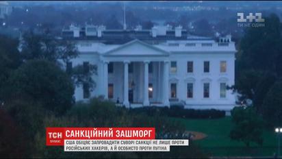 США може запровадити особисті санкції проти президента Росії